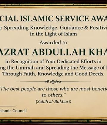 special-islamic-service-award